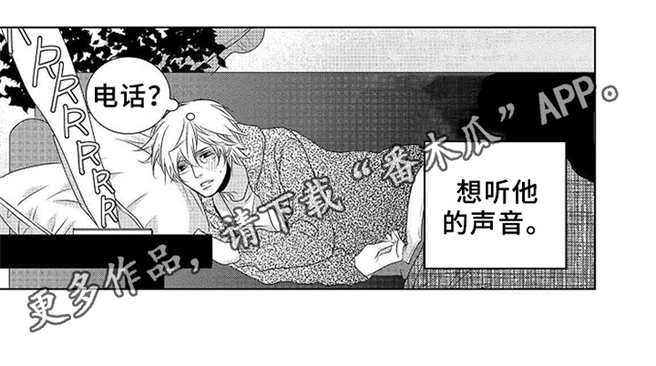 第5章：感冒13