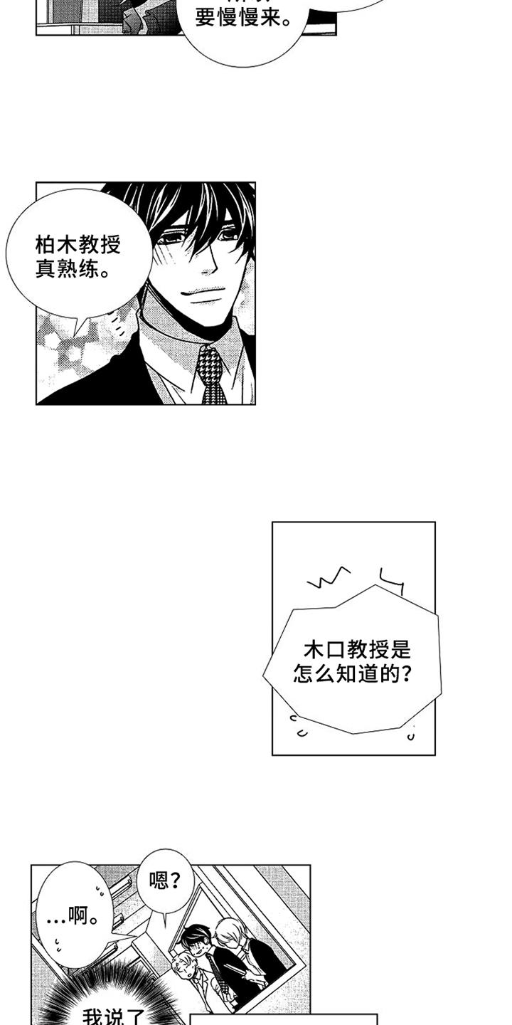 第7章：参观教学9