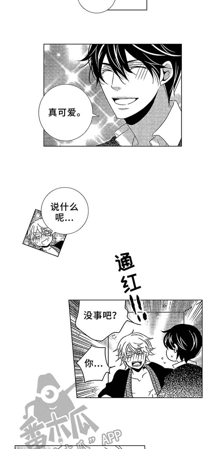 第16章：只看我10