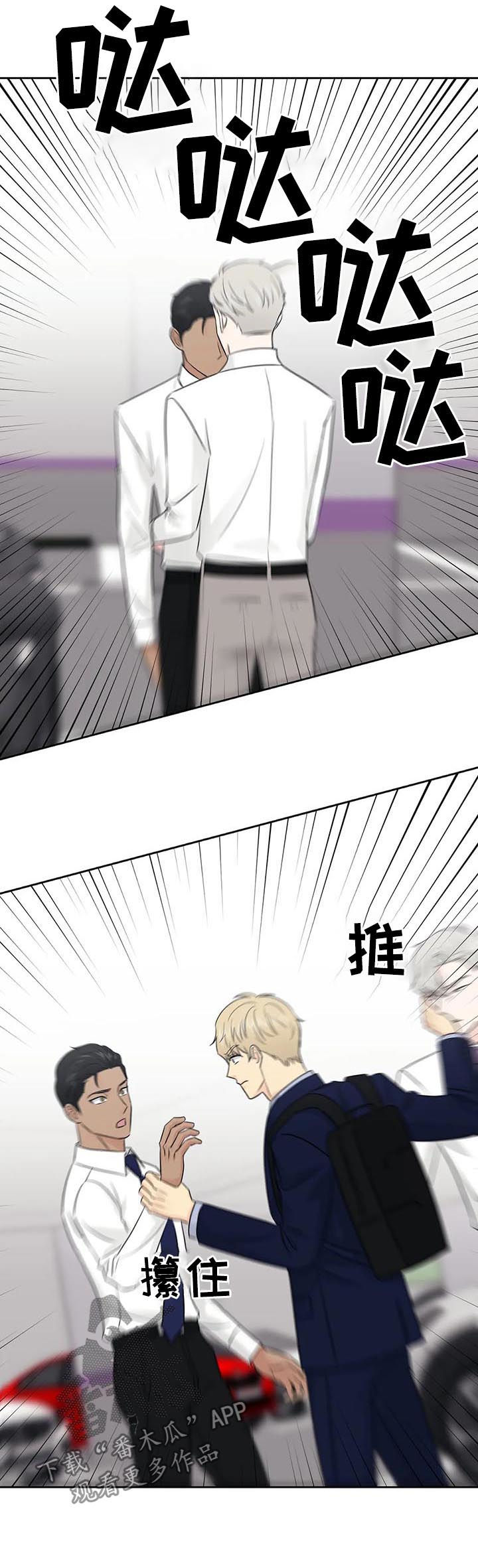 第49章：【第二季】醋劲6