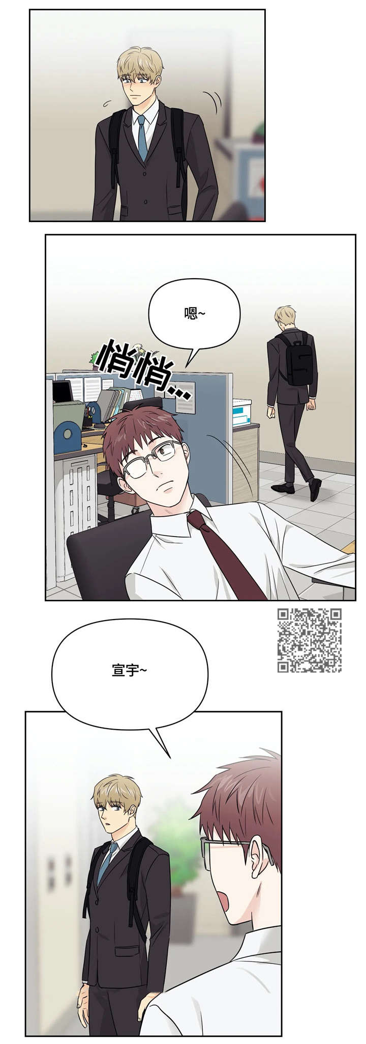 第19章：反思3