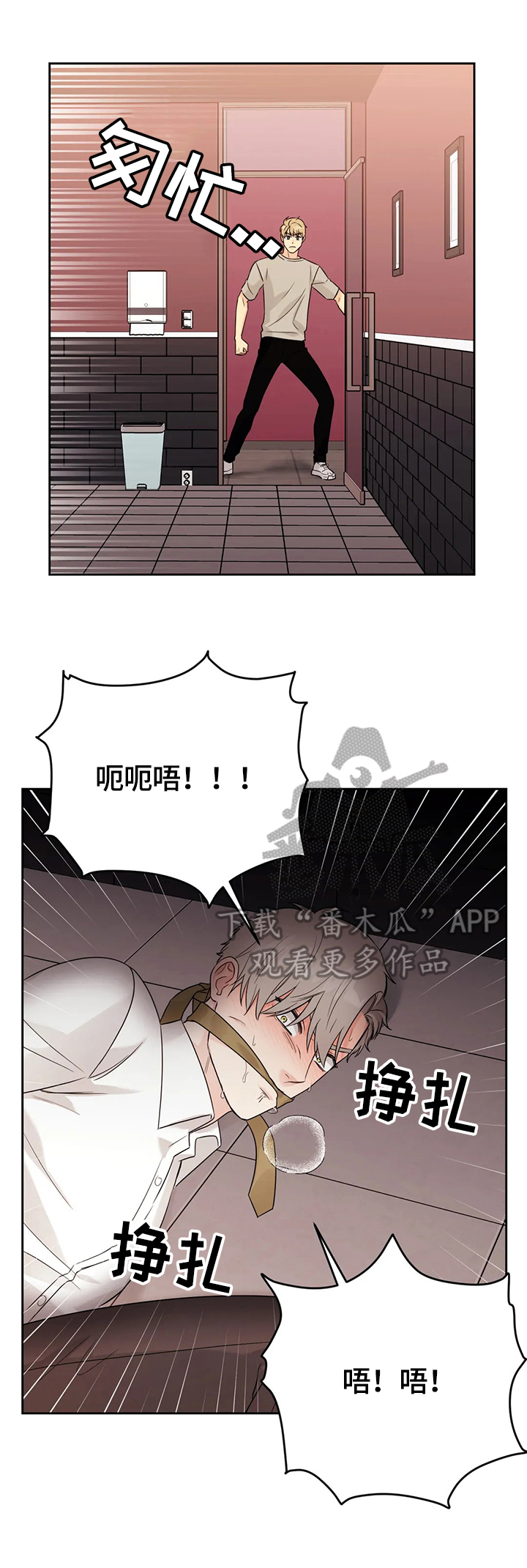 第60章：【第二季】戒指3