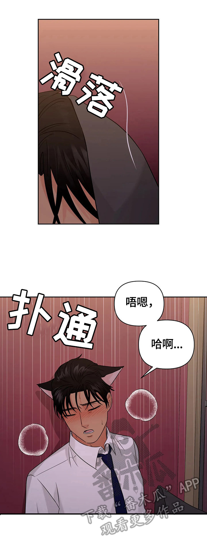 第56章：【第二季】重新玩玩7