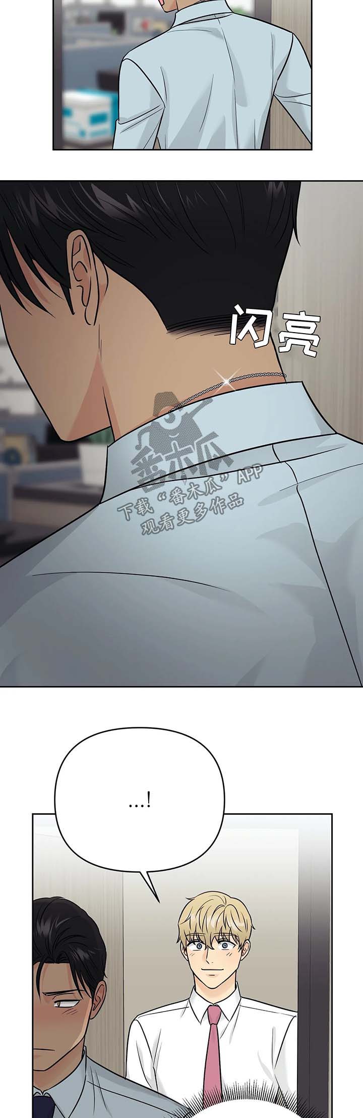 第31章：解释9