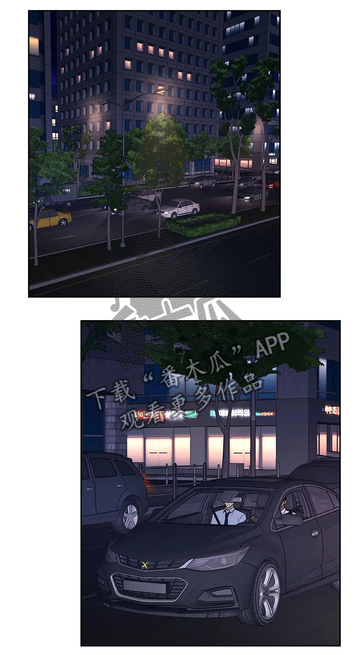 第28章：可以在你家睡吗0