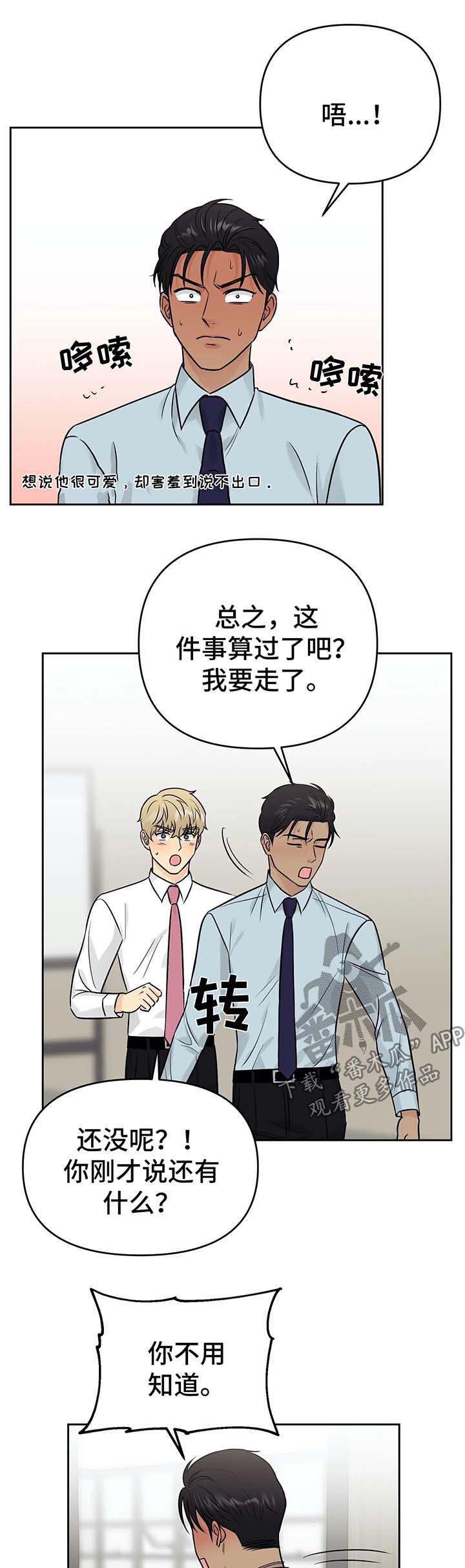 第31章：解释8