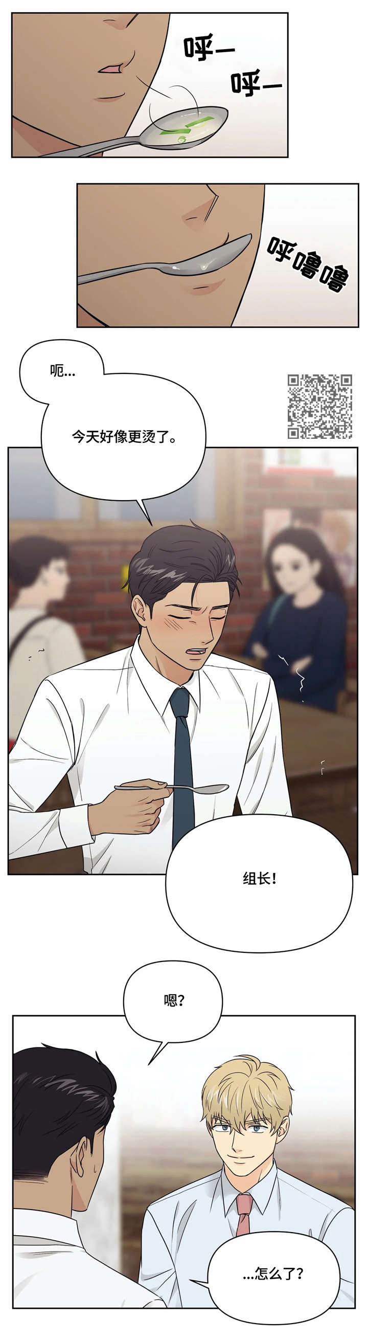 第18章：妈妈的话3