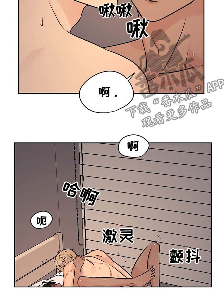 第35章：【第二季】可爱9