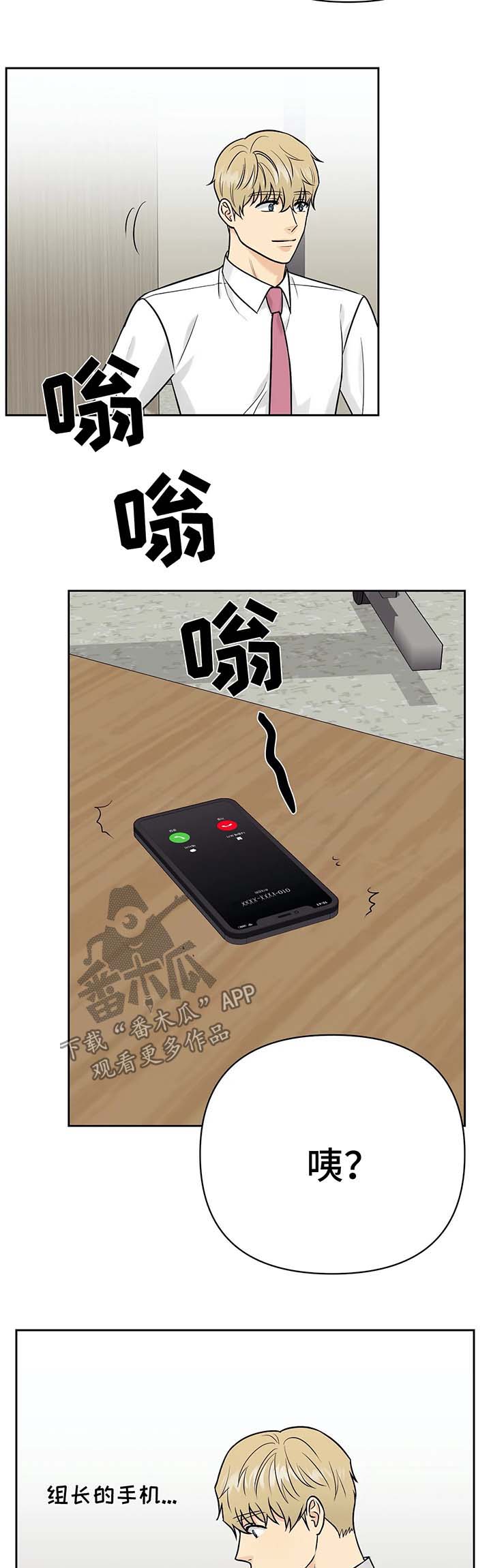 第31章：解释11