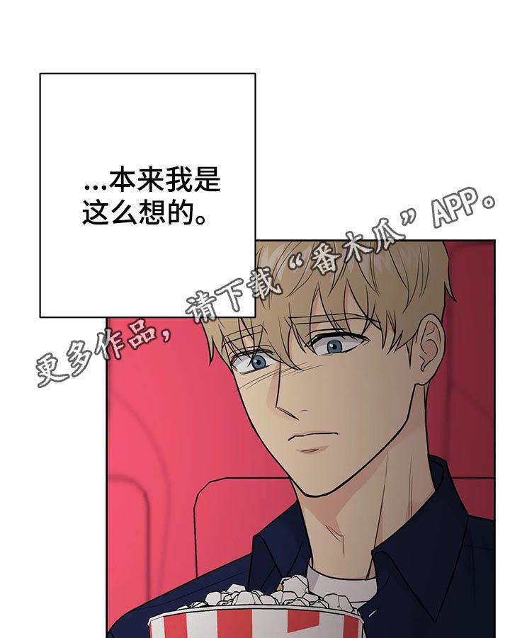 第37章：【第二季】都是真的0