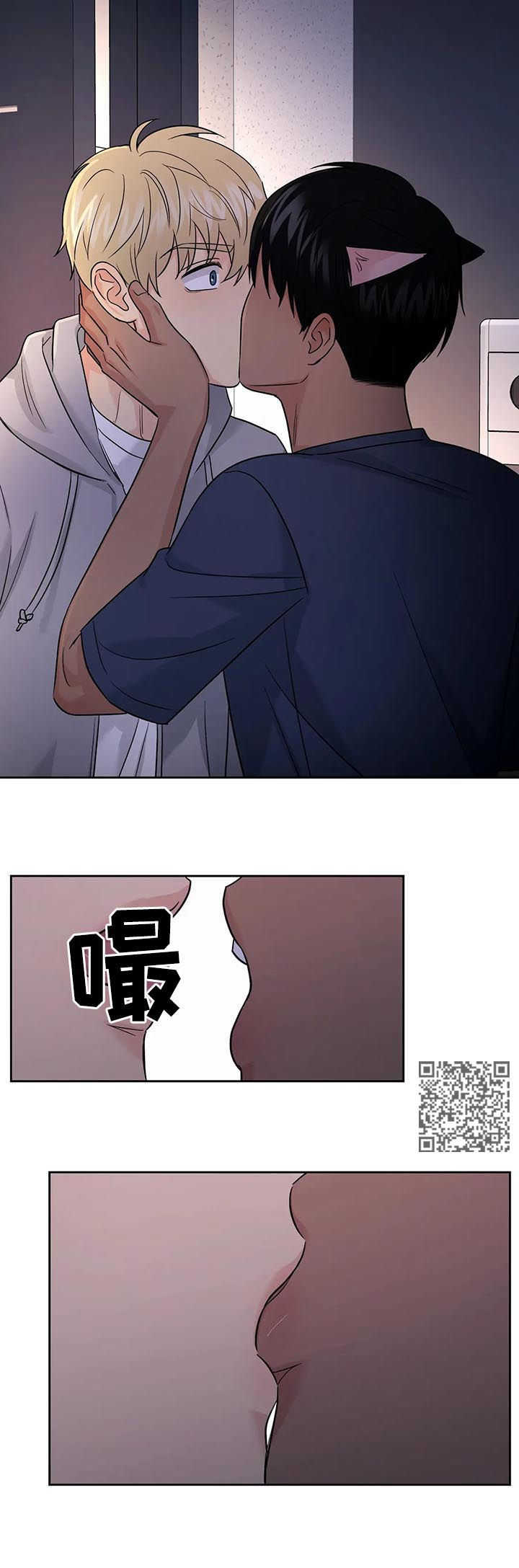 第53章：【第二季】只要在一起5