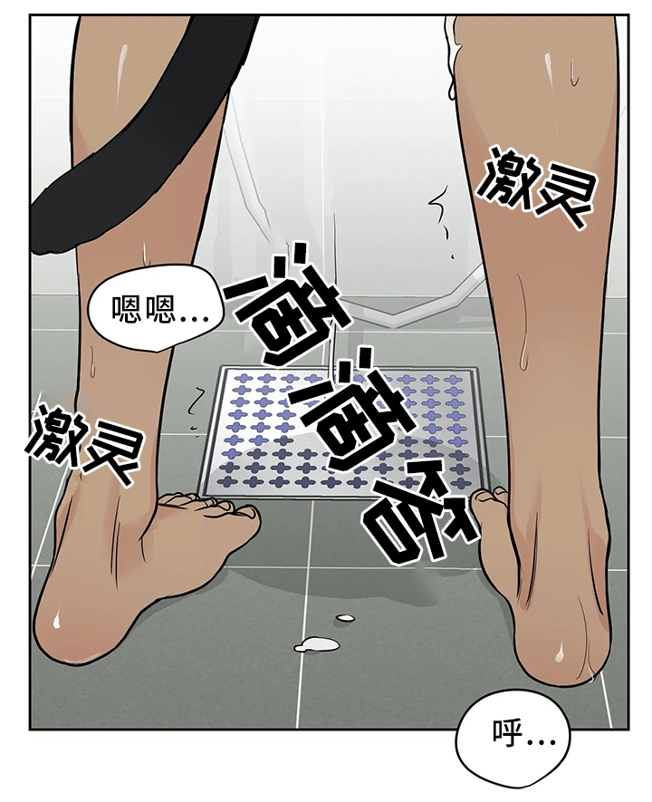 第29章：洗澡的时光16