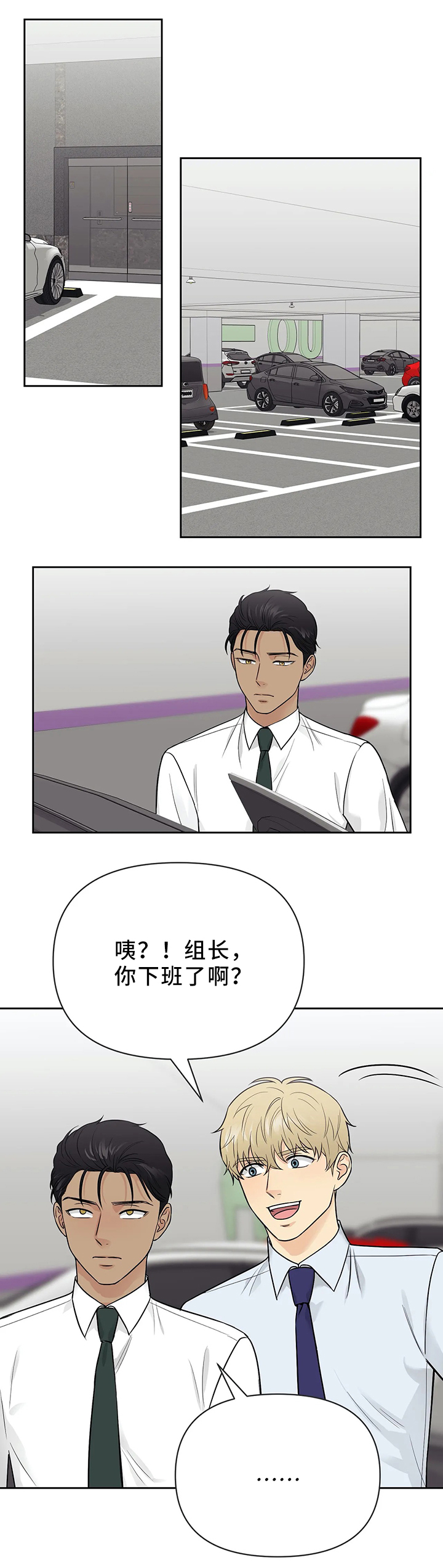 第25章：戒指8