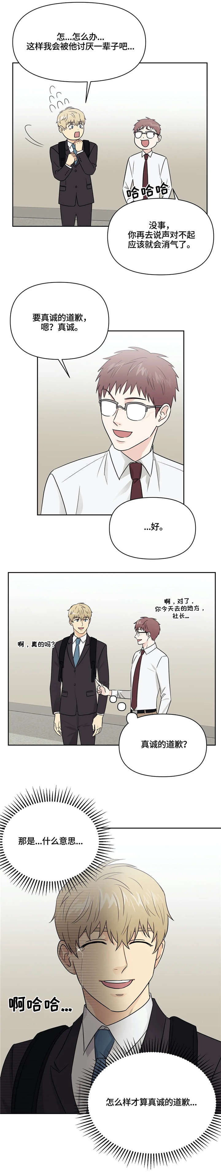 第19章：反思6