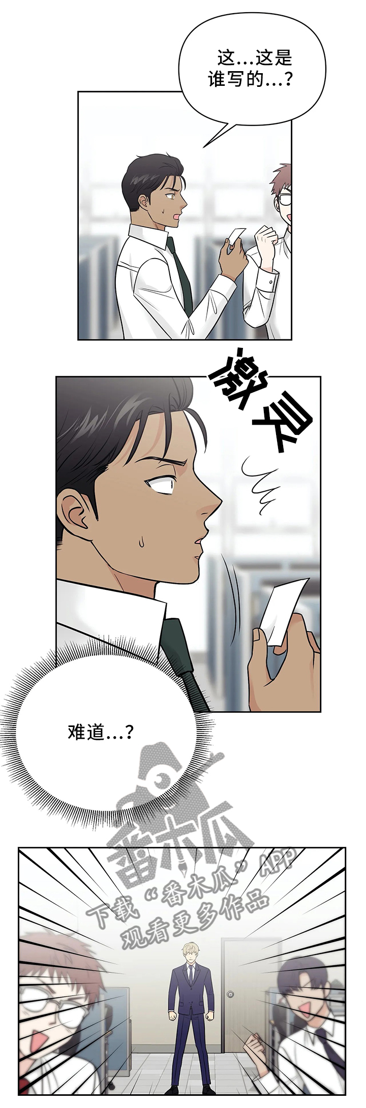 第25章：戒指3
