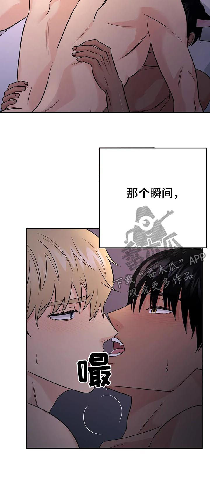 第53章：【第二季】只要在一起7