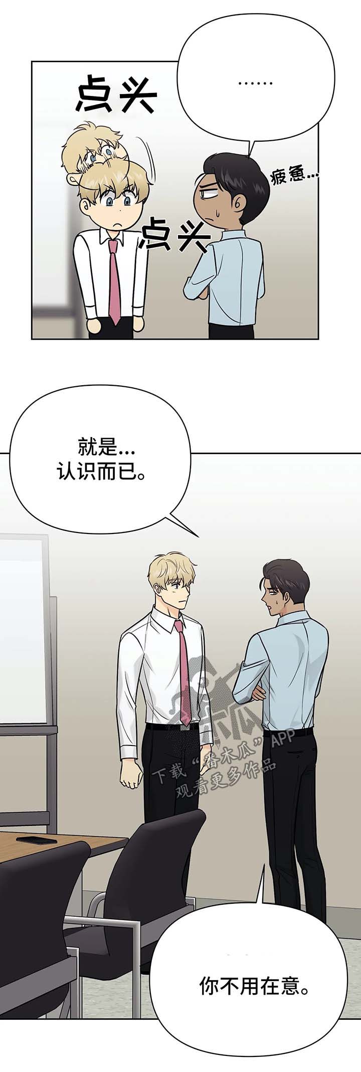 第31章：解释1