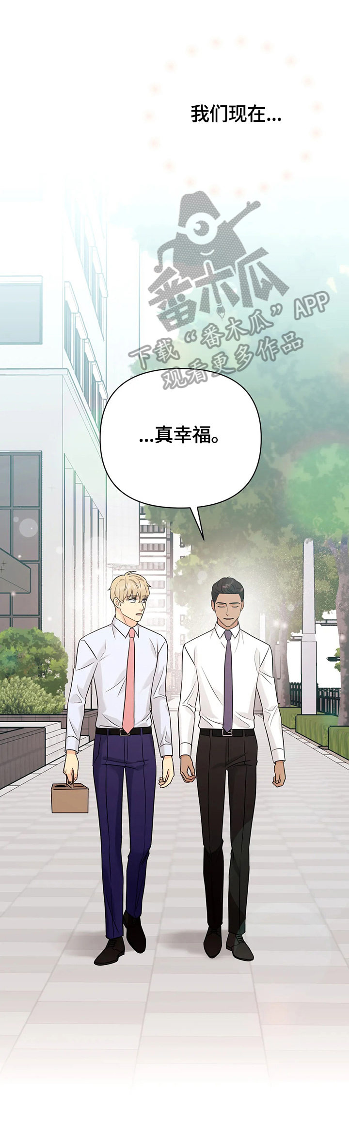 第61章：【第二季完结】一起走下去8