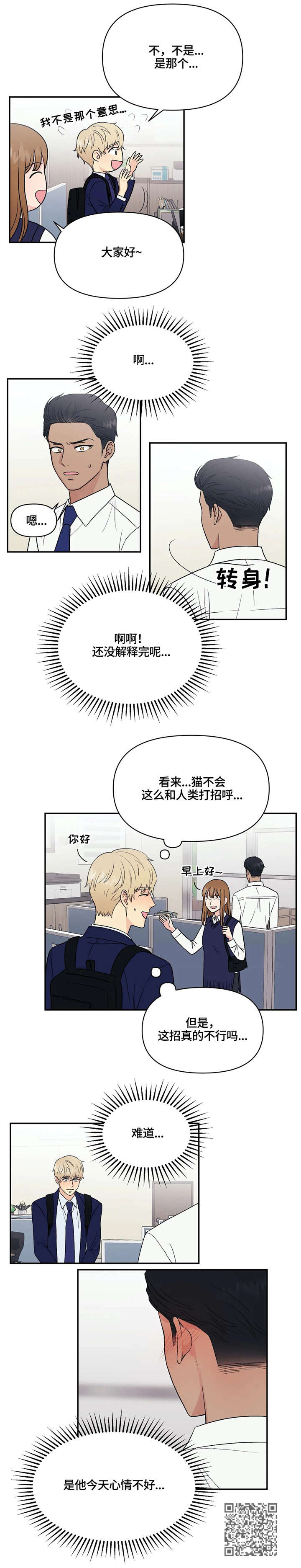 第7章：WINK5