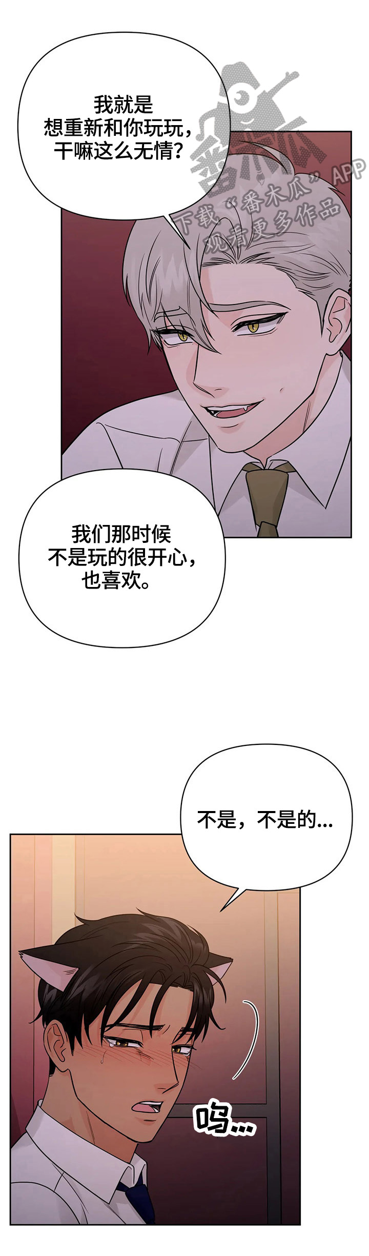 第56章：【第二季】重新玩玩9