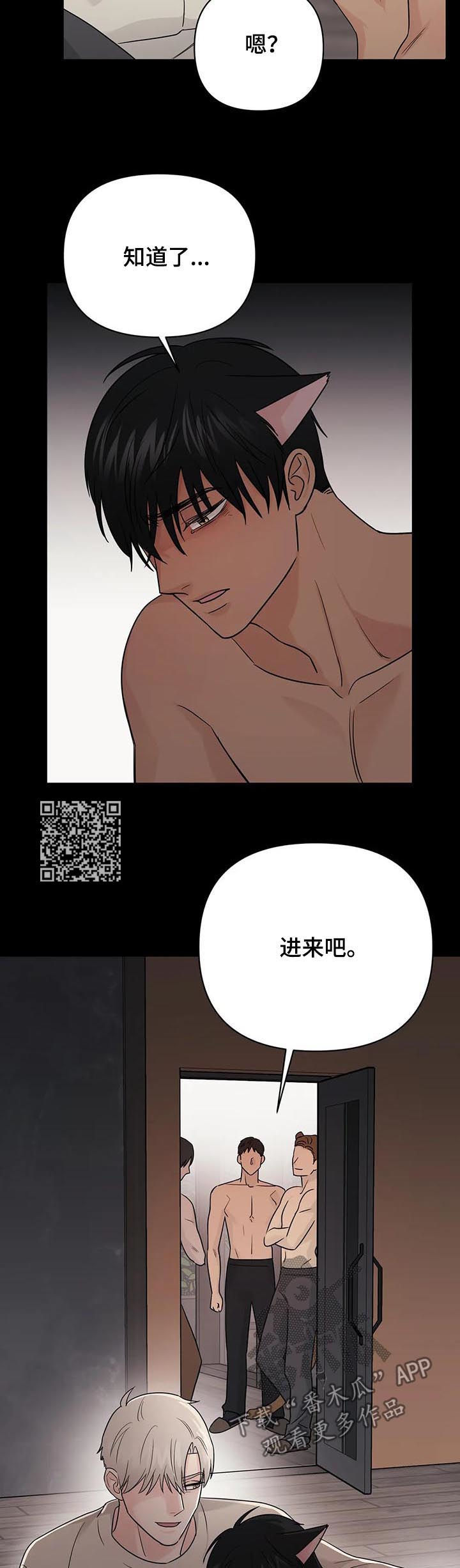 第51章：【第二季】过去6