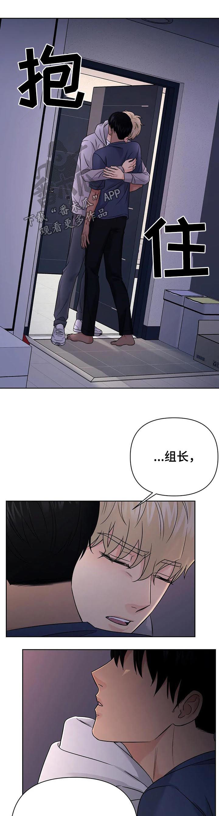 第52章：【第二季】你很帅10