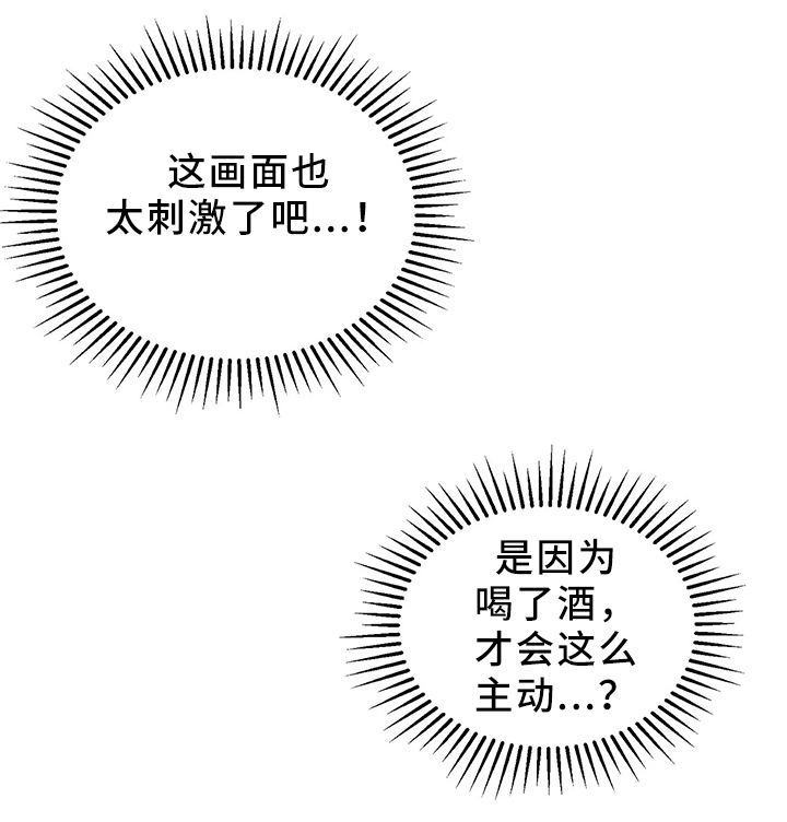 第23章：我都想知道2