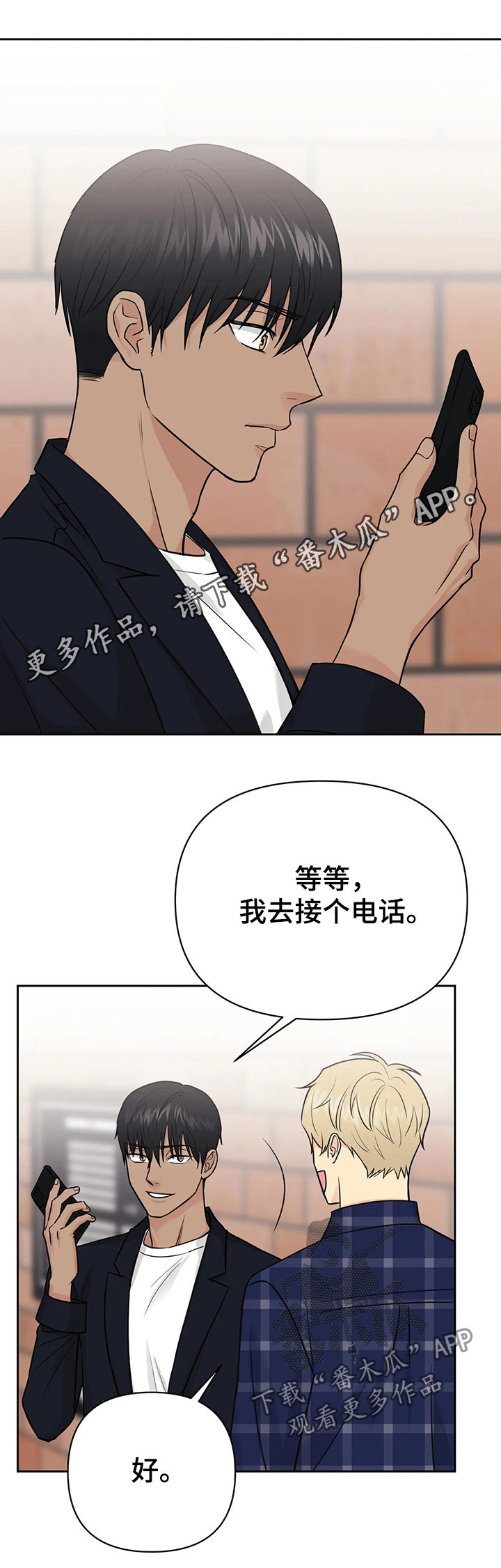 第39章：【第二季】该死的0