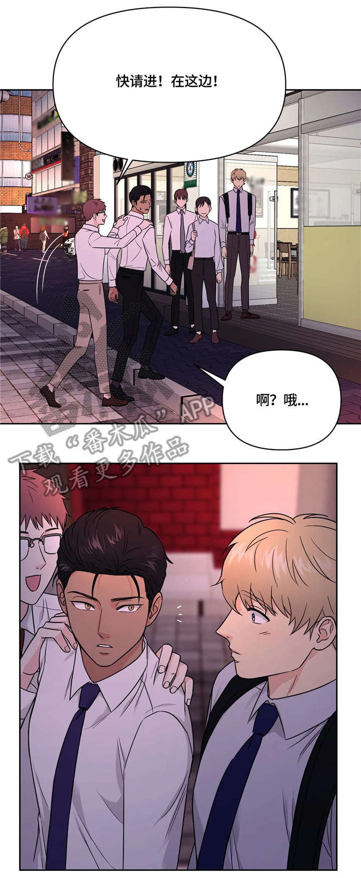 第20章：幸好2