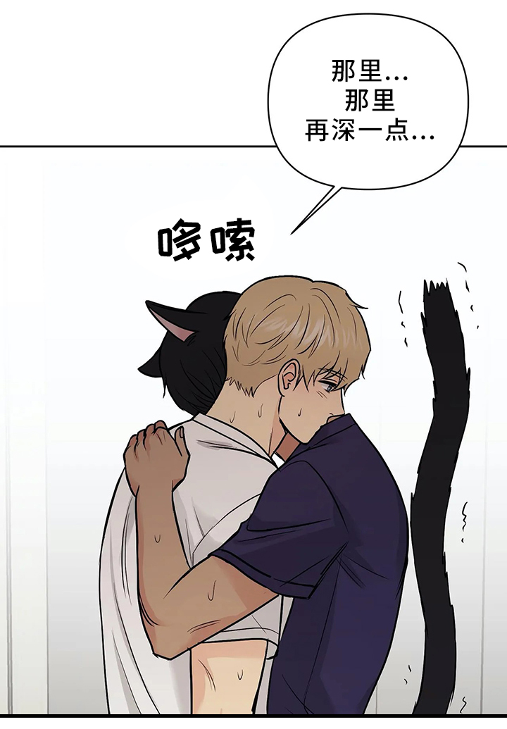 第29章：洗澡的时光5