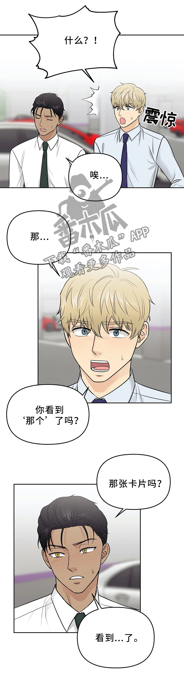 第25章：戒指11