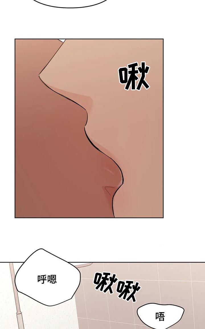 第66章：【番外】甜蜜之吻28