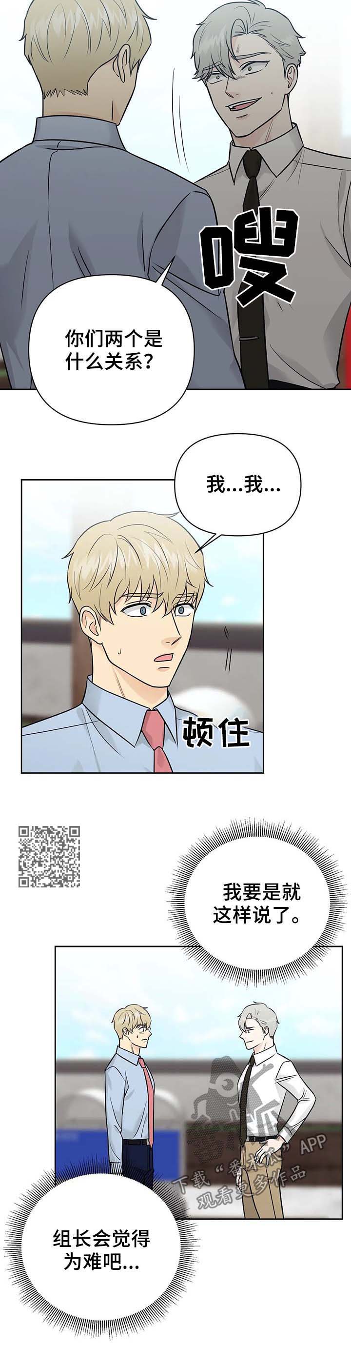 第34章：主人（第一季完结）6