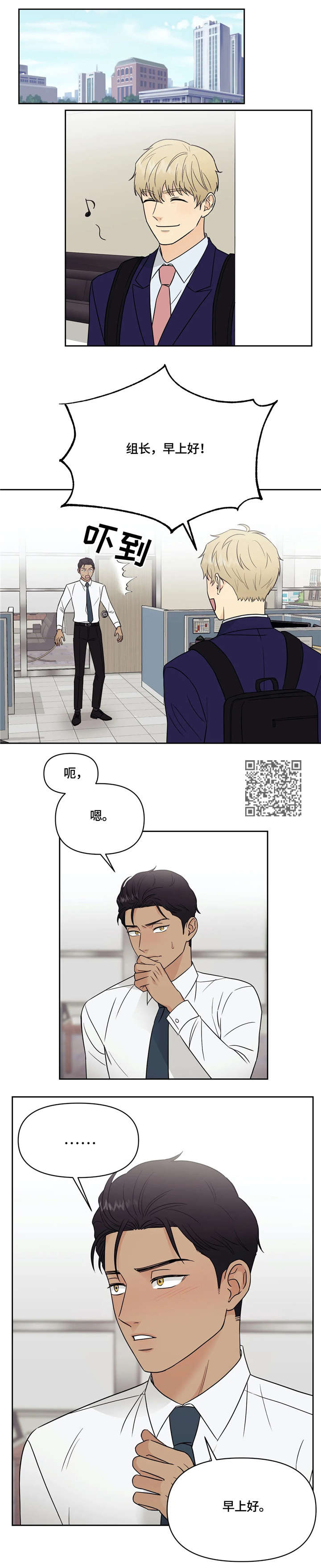第17章：邀请3