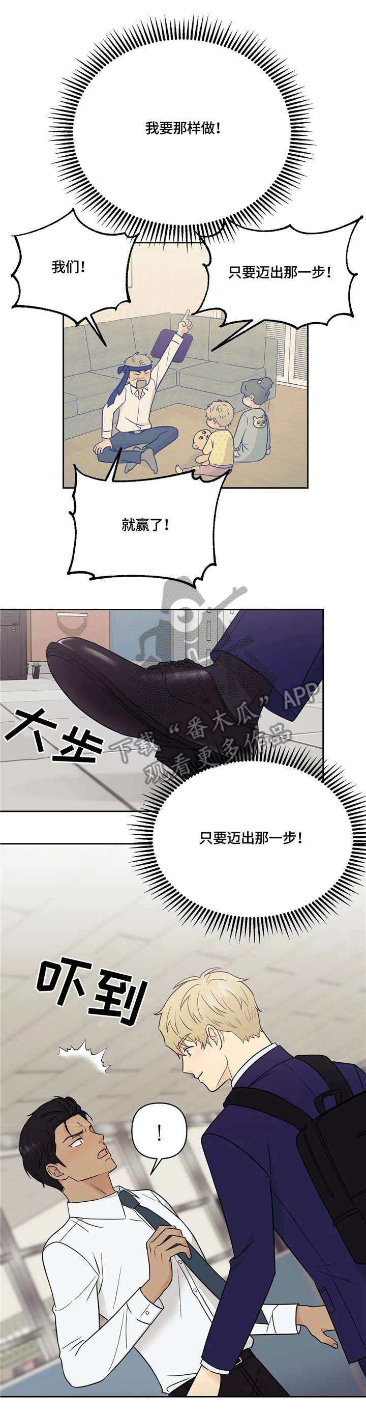 第17章：邀请6