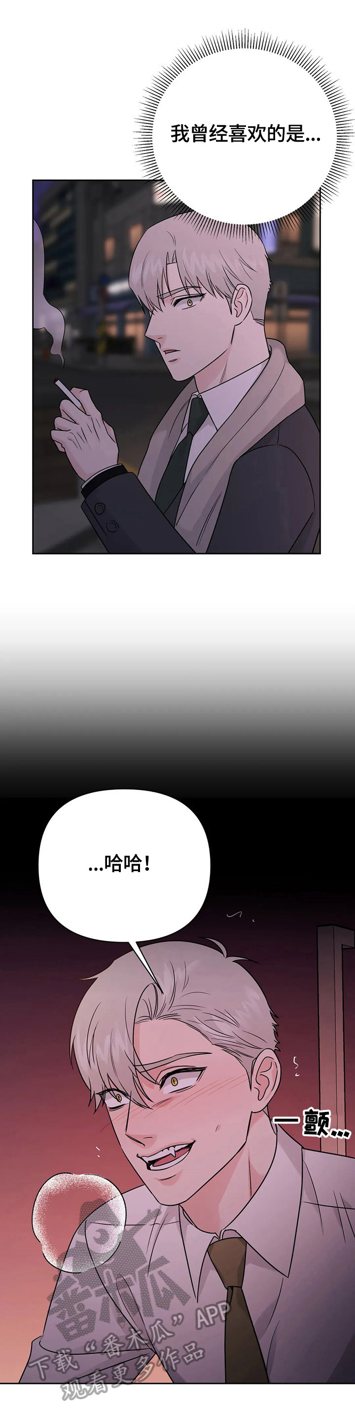 第56章：【第二季】重新玩玩10