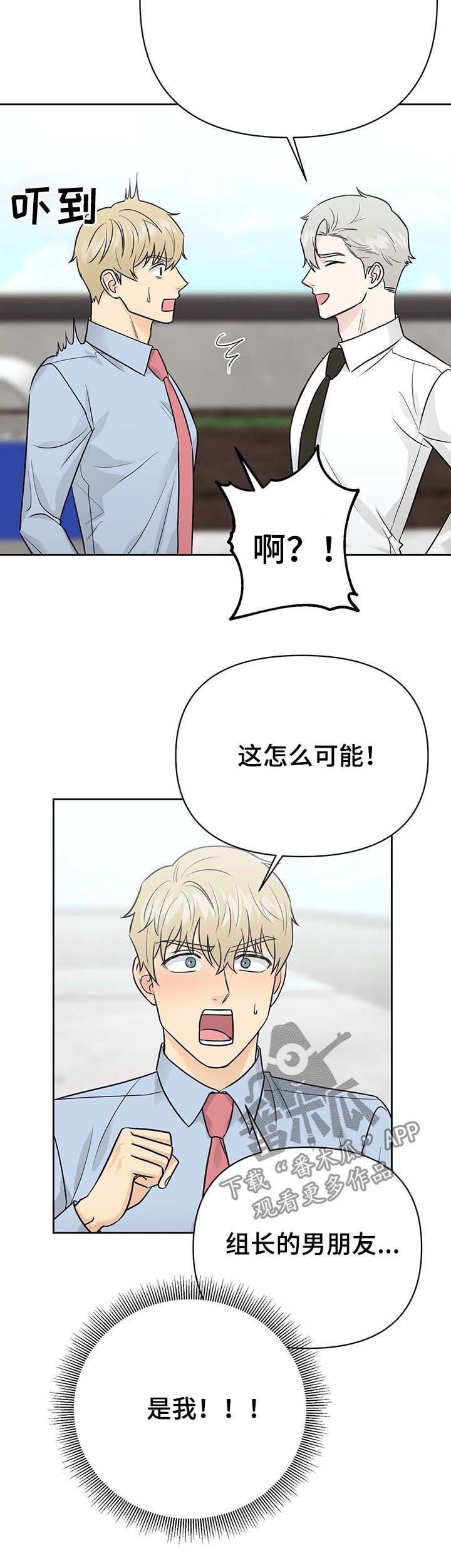 第34章：主人（第一季完结）9