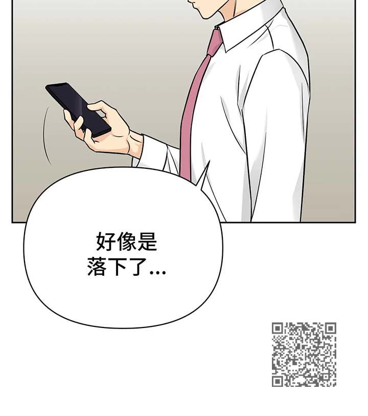 第31章：解释12