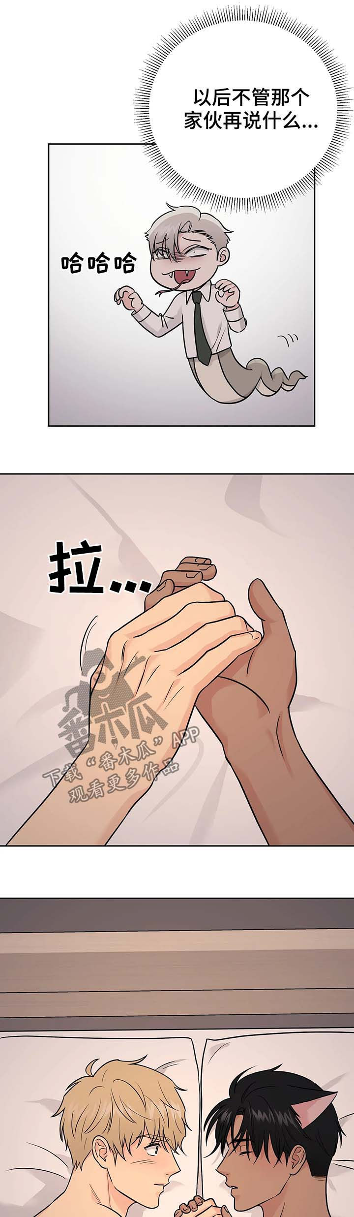 第36章：【第二季】噩梦10
