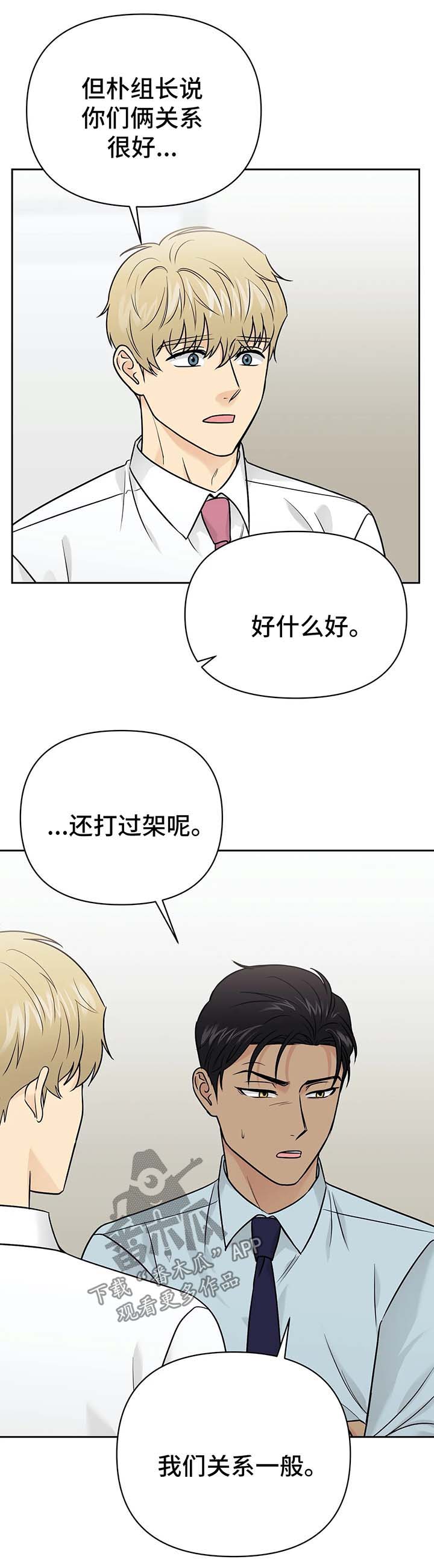 第31章：解释2