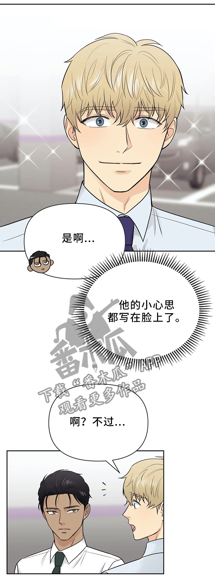 第25章：戒指9