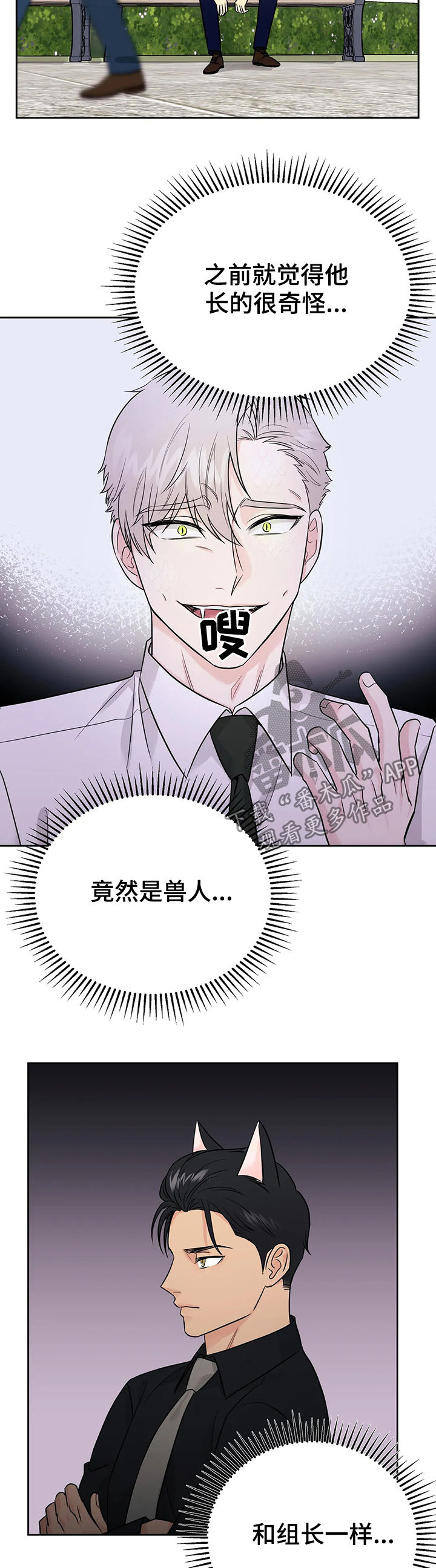 第44章：【第二季】也许可能2
