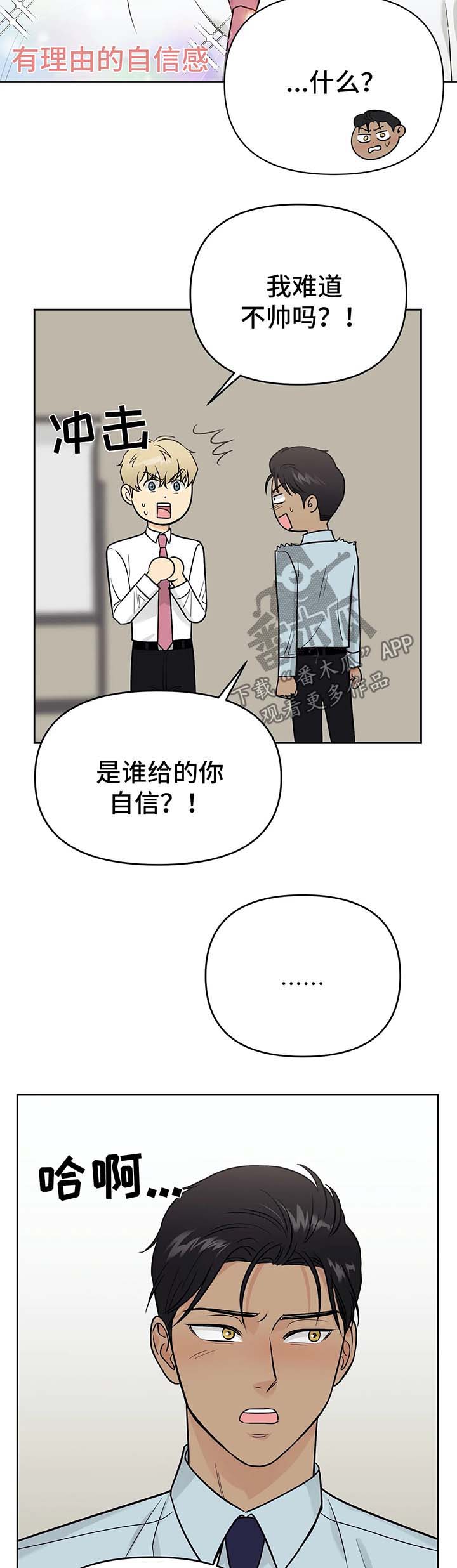 第31章：解释6