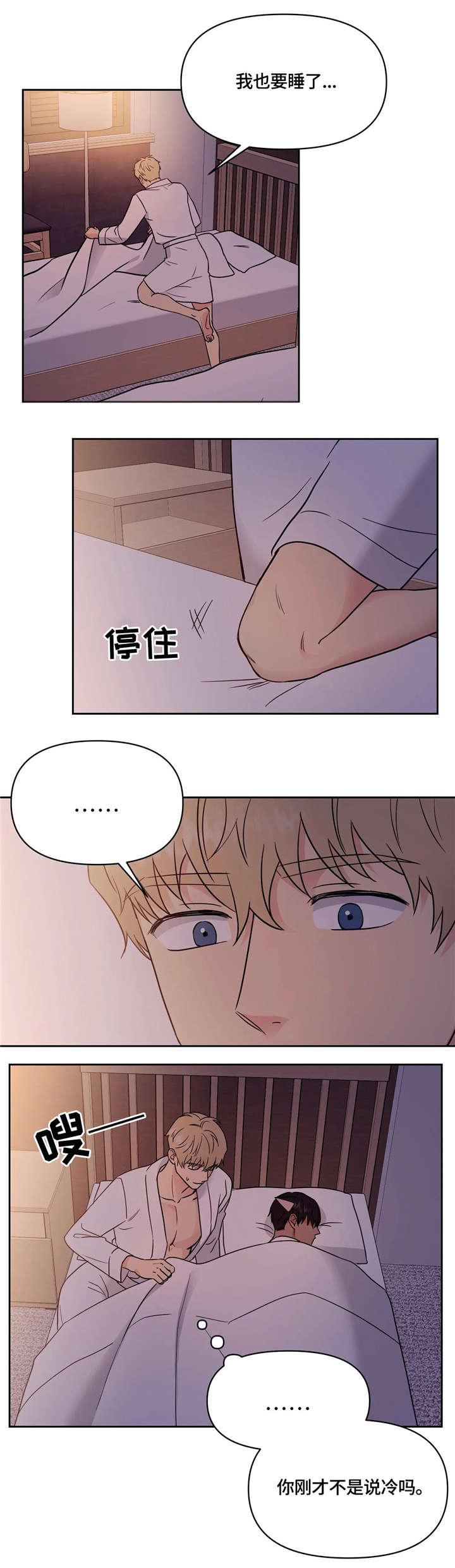 第17章：邀请1