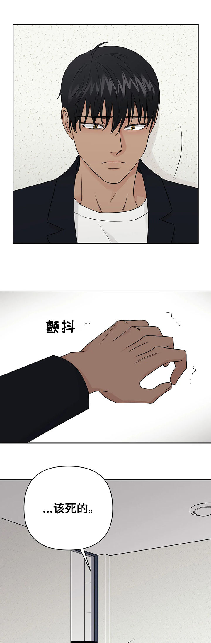 第39章：【第二季】该死的11