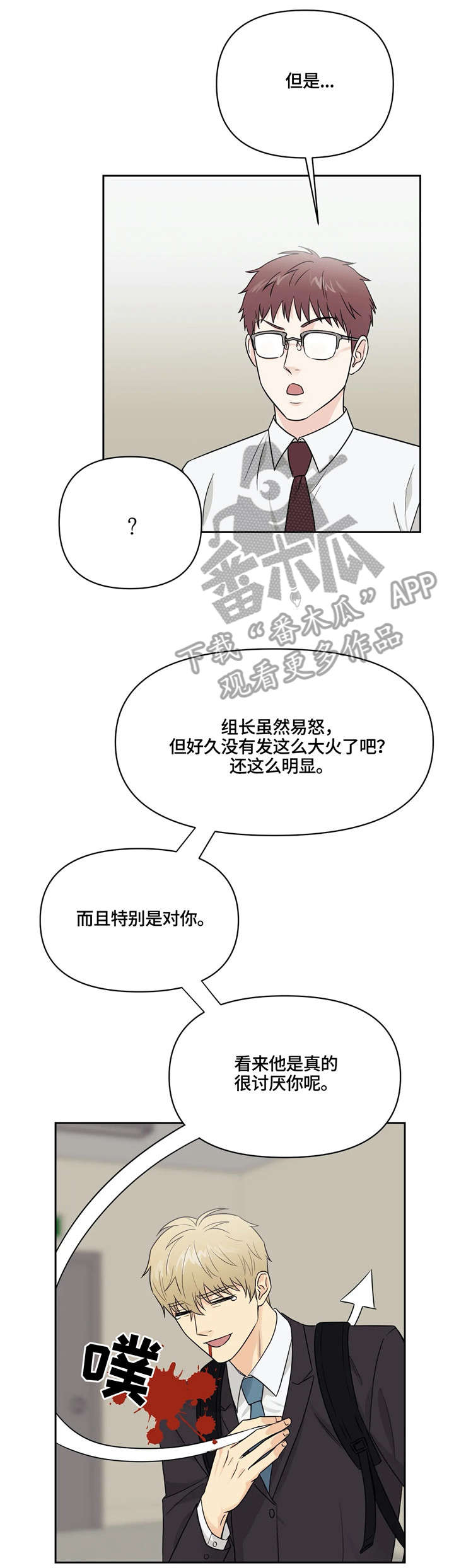 第19章：反思5