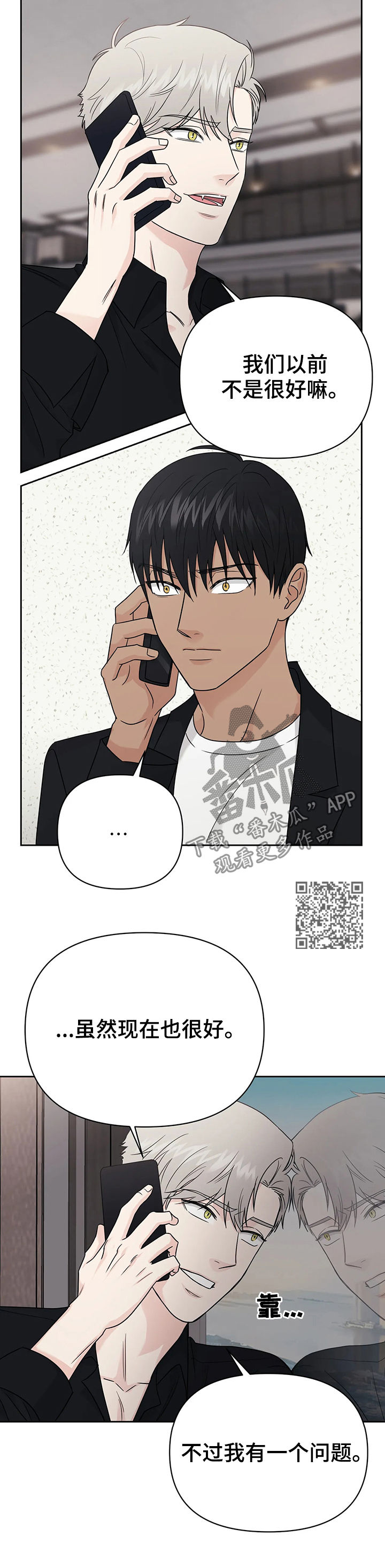 第39章：【第二季】该死的6
