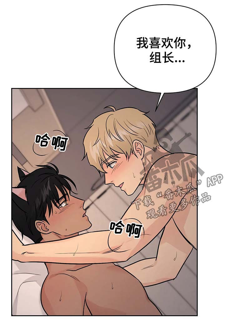 第36章：【第二季】噩梦1