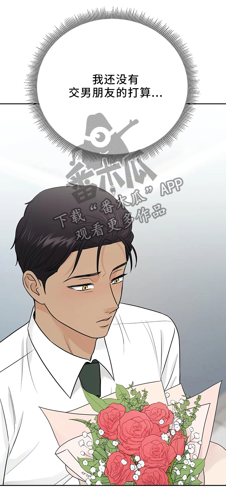 第25章：戒指7