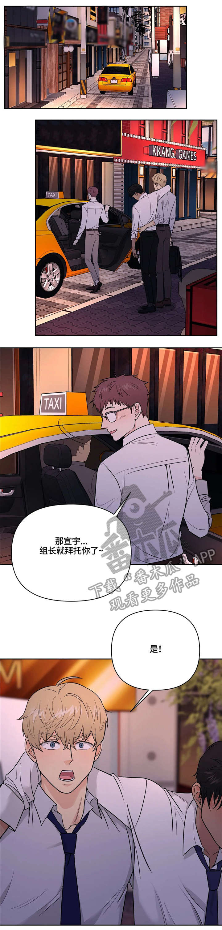 第21章：醉8